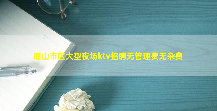 长治夜总会招聘